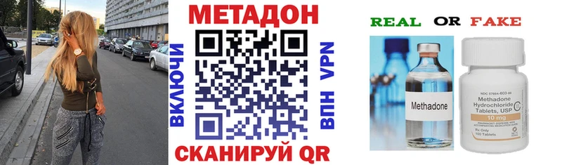 цена   blacksprut tor  МЕТАДОН белоснежный  Оренбург 