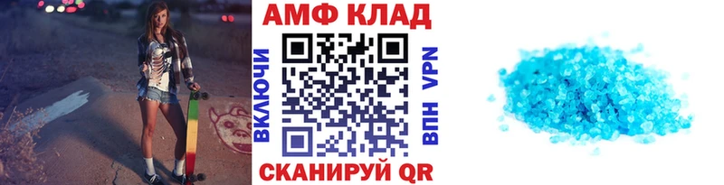 Первитин мет  нарко площадка состав  Оренбург 
