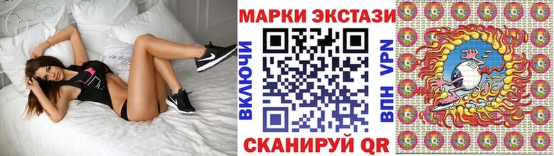 Наркотические марки 1,8мг продажа наркотиков Оренбург