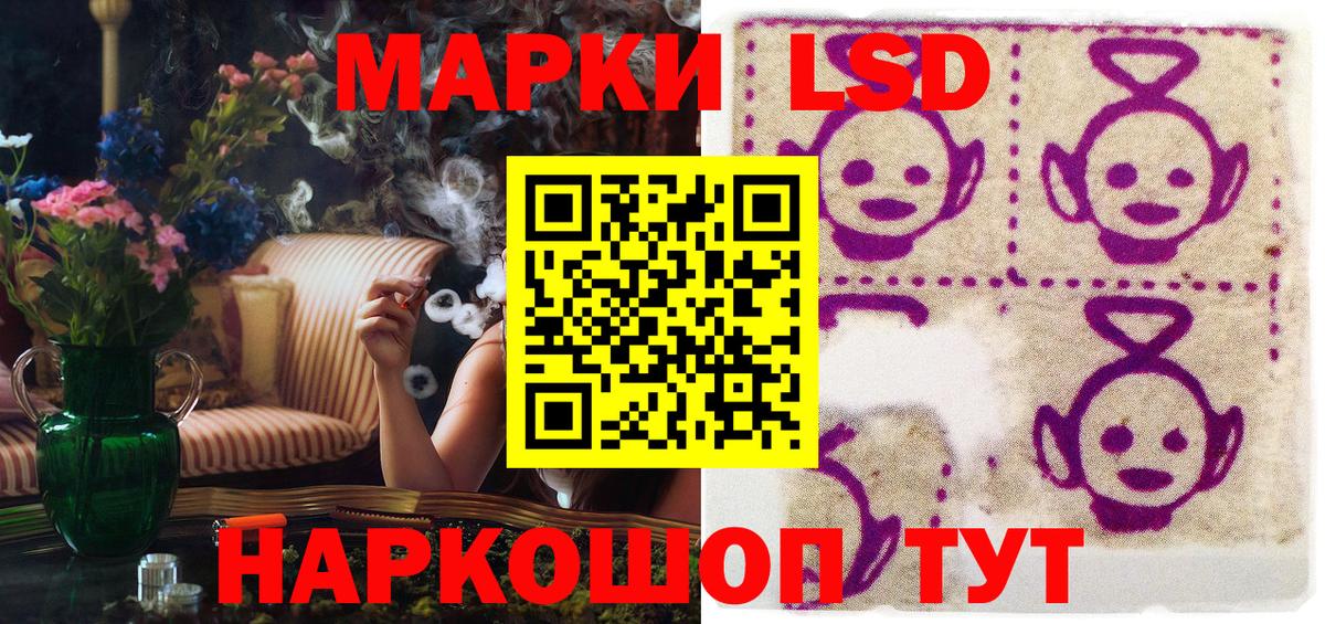 Марки NBOMe 1,5мг  Наркотические марки  Марки NBOMe 1,5мг  Оренбург  Вход с VPN 