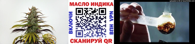 купить наркотики цена  Оренбург  Дистиллят ТГК THC oil 