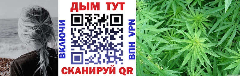 Бошки марихуана индика  цена   Оренбург 