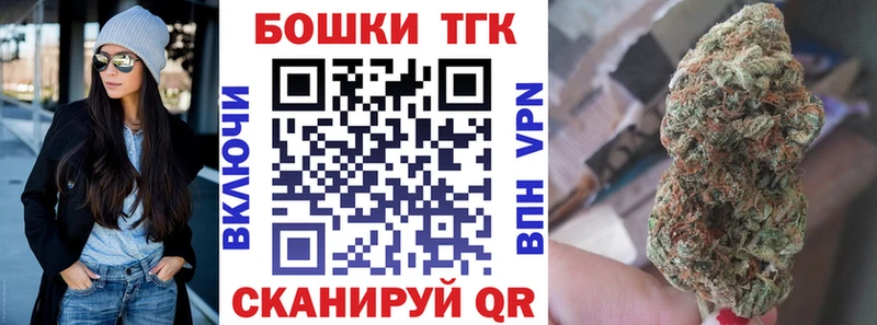 Каннабис сатива Оренбург