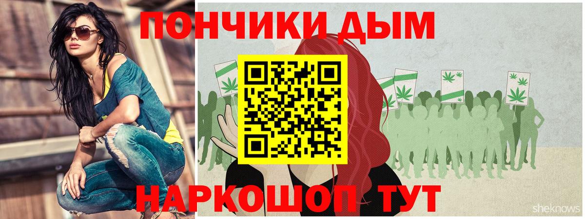 Шишки марихуана LSD WEED  Марихуана семена  Оренбург  Вход с VPN 